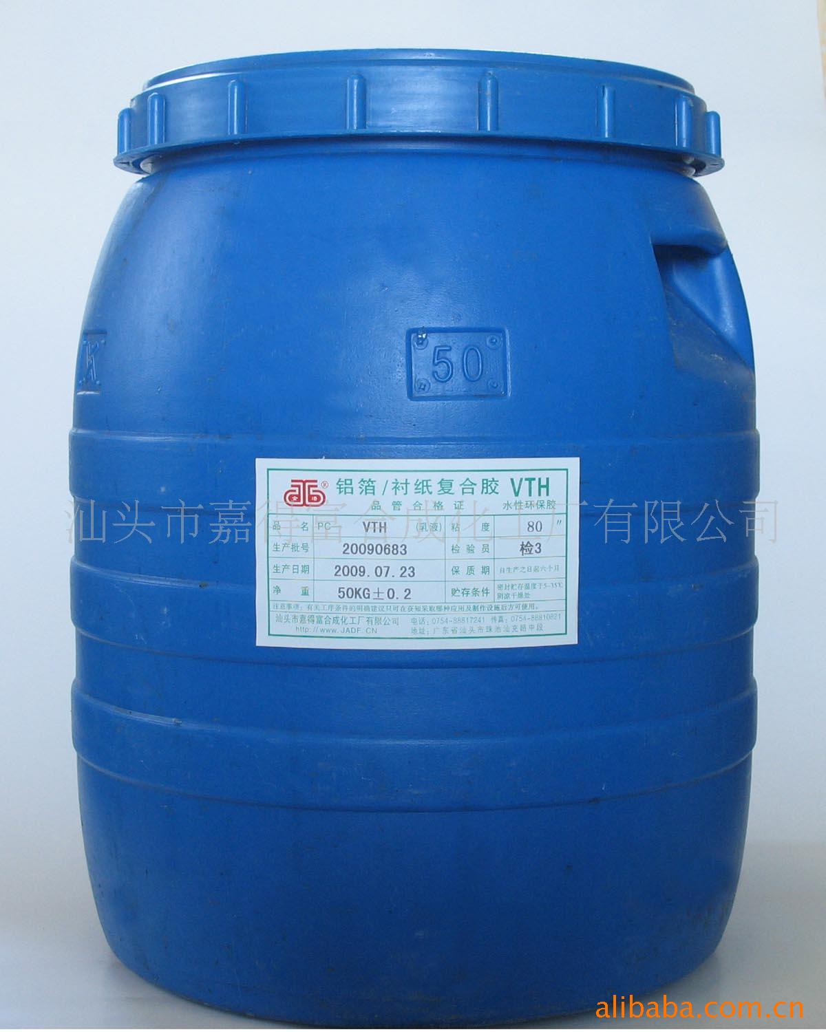 聚醋乙烯酯改性乳液