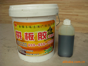 拼板胶PVC石膏板贴面胶金镶玉牌