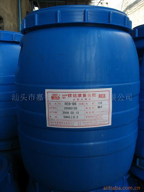 聚醋乙烯酯乳液(白乳胶)