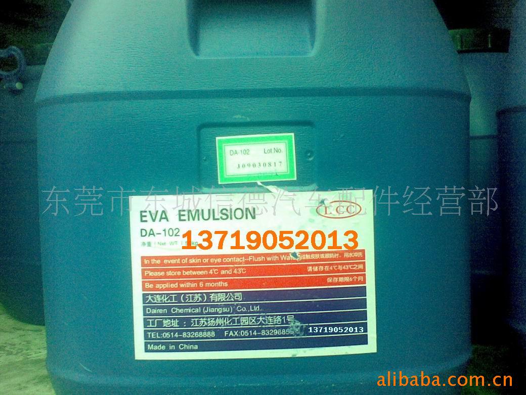 EVAҺVAEDA102(ͼ)