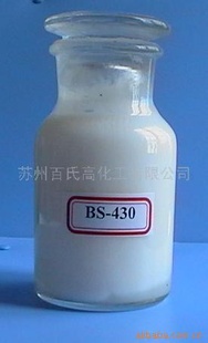 BS-430ϩҺͿ㽺(ͼ)