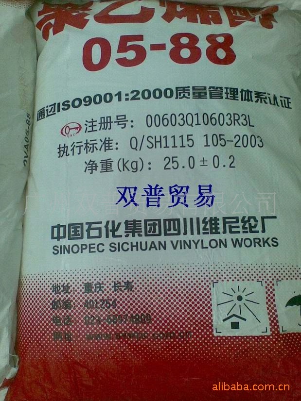 PVA-0588ϩݣ