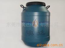 海口人造花光浆,塑料丝花光亮剂,仿真花光亮剂