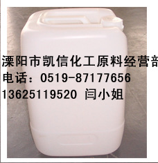 2-ұϩPHEA48145-04-6