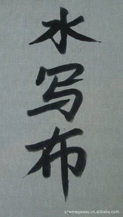 wsu-124ˮͿ