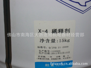 iᡢϡͼ;硢X-4