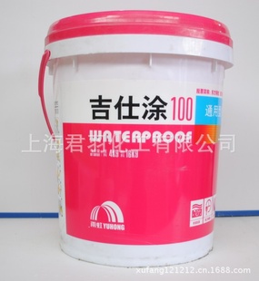 缪Ϳ100ˮҽ20KGˮˮͿ