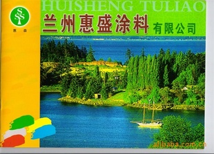 ݻɭHSBC-668Aש淭ӷ