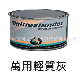 ŵ·64425#MULTIEXTENDER