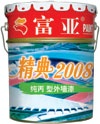 Ǿ2008Iǽᣩ