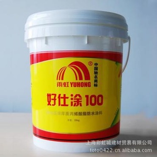 ݶʿͿ100ߵϩˮͿϷˮ