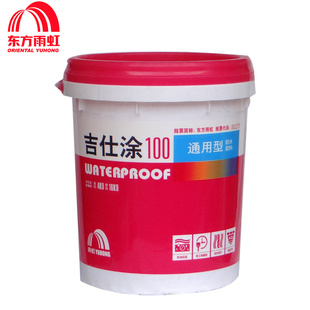 缪Ϳ100ˮҽPMCͨ÷ˮҽ10kg