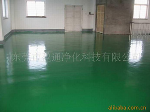防尘车间环氧地坪