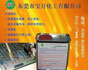 PCBᣨͣ