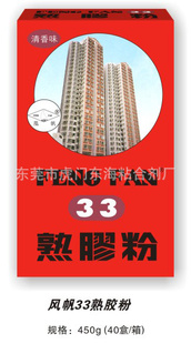 ֱճ-緫33콺