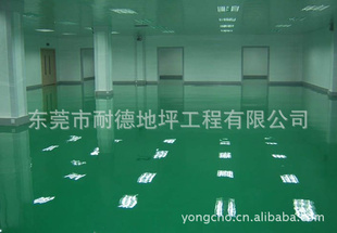 耐磨地坪漆,环氧树脂地坪,地坪漆,环氧地坪漆