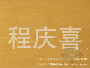 ͨʩнӡ۷·绯ʯװι