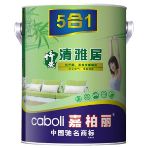 嘉柏丽健康5合1哑光内墙涂料