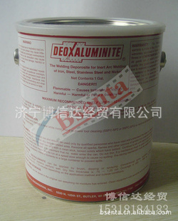 Deoxaluminiteܵӿɺѹɺ¯ӿɺ