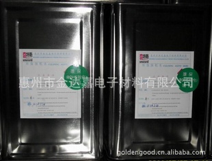 783开油水慢干水清洁丝印钢网稀释各类油墨等