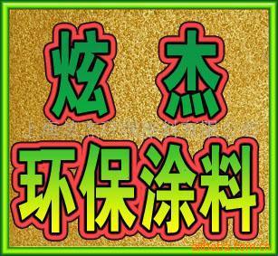 ǽʯ齺ʯ齺(ͼ)