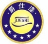 厂家PU面漆/高光PU面漆/环保PU漆(不含锡)---爵士BG8605类