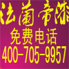 顺德油漆、涂料、家具漆法国