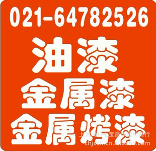 RALֻRAL7031/RAL7032/RAL7033/RAL7034/RAL7035