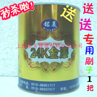 ƽ24Kᱳװ0.3L0.8L