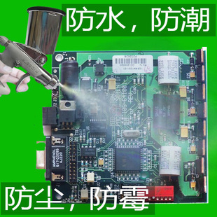 ·ʴ͸ˮ͸¾Եpcb