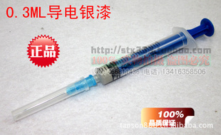 0.3ML()ŨٸͱʼǱ޸Ȼ