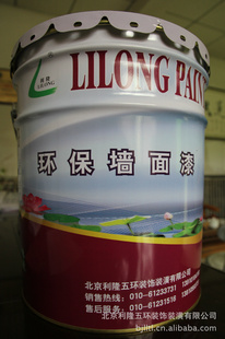 ¡ζǽ18L齺Ϳ