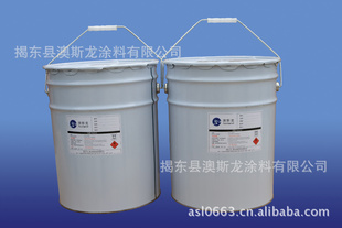 AUSLAND澳斯龙涂料--硬胶漆,ABS,PC,PS,PP