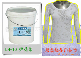 ӡϣLH-10û޽ӡ