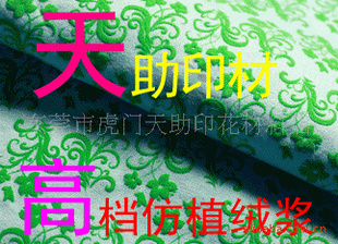 TZ-ӡ+ֱ~<-<@T