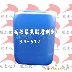 Ч۰SN-612۰޺