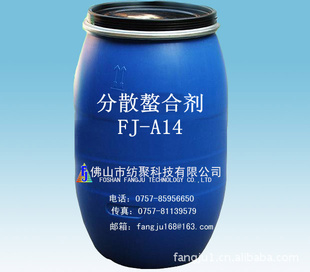 ɢϼFJ-A14