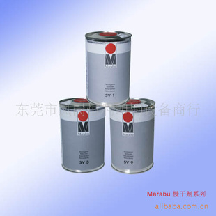 特价德国马来宝SV1,SV3,SV5,SV9慢干剂,慢干开油水