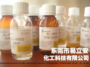 EL-602ͿϡʪɢڸŨ⽬ʪͽճ