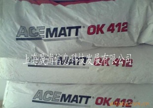 德国进口德固赛OK412消光粉