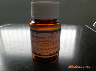 Intermediateм(ʹ)