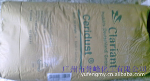 聚乙烯微蜡粉+聚四氟乙烯微蜡粉9610F