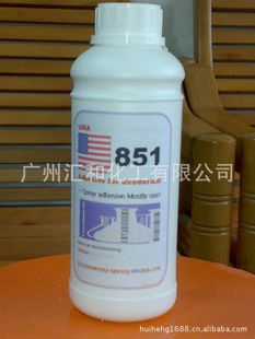 851ȥζ858ȥζЧߣ020-28319789л