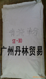 ó޹˾SI-30