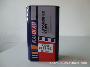 ϰKDA-305ˮ