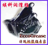 EccoGreaseEC22-3ͭ࣬࣬