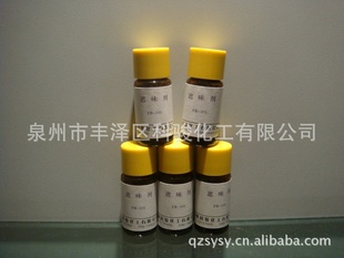 SM-2美国耐高温型PVC塑料遮味剂