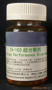 ̩⻯ѧ޹˾ܼͷɢTA-103