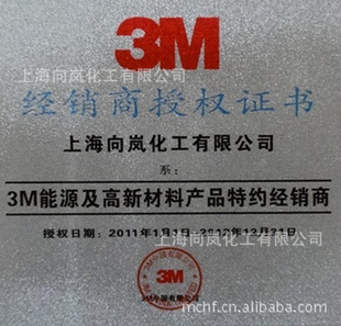 3MȾͿ㼰ӼSRC-220ͿӼSRC-220