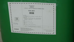 ¹ŵˮ/ͨ/ճϼ//CN-401(Ź˹TT935)